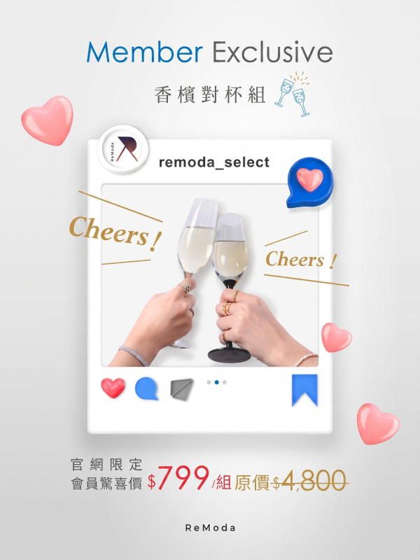 ReMode 官網限定活動